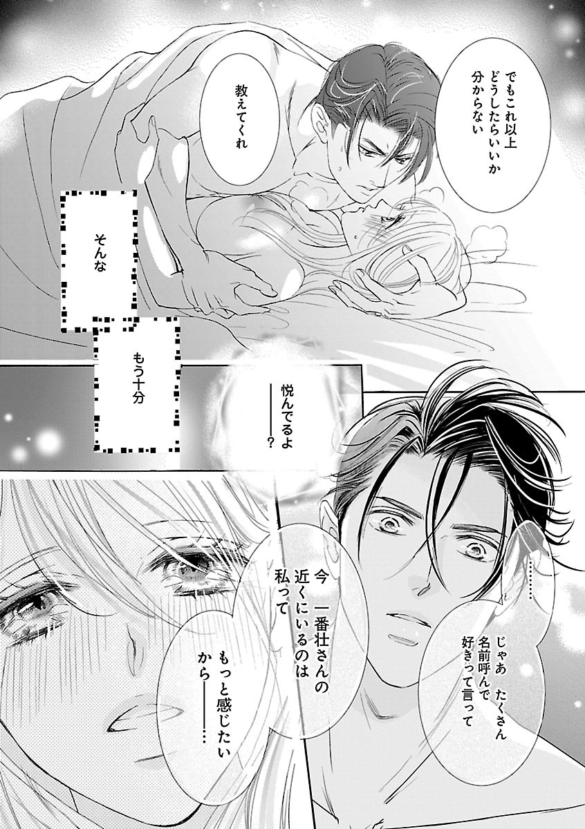 Page 357