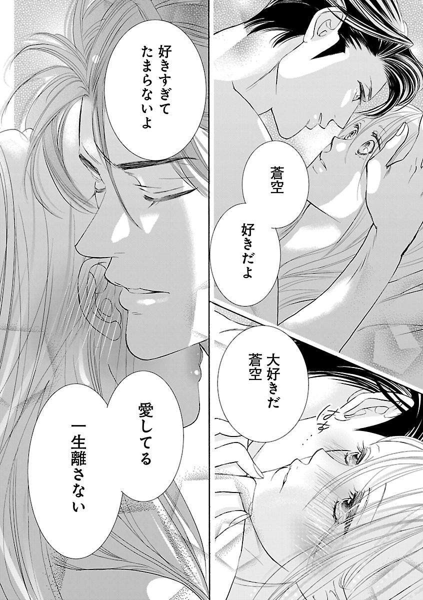 Page 358