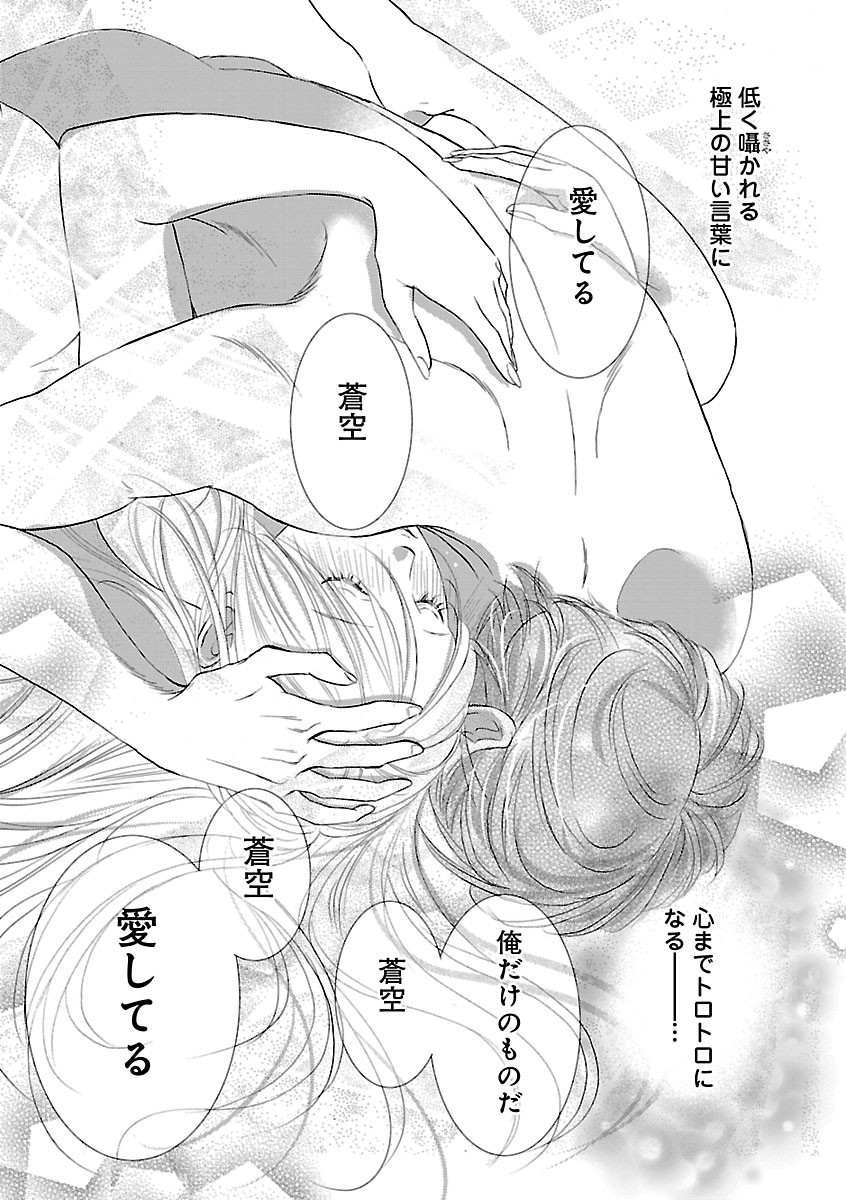 Page 359