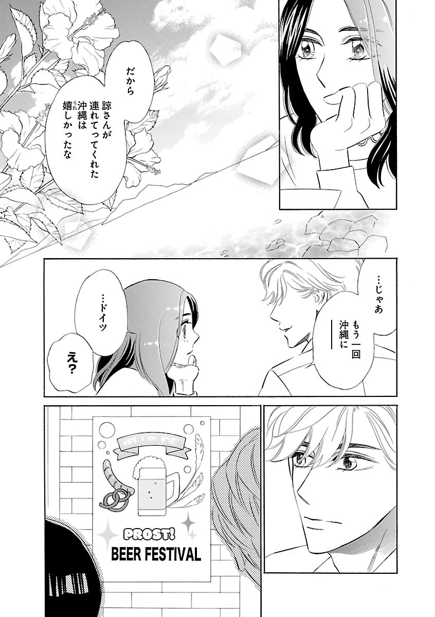Page 367