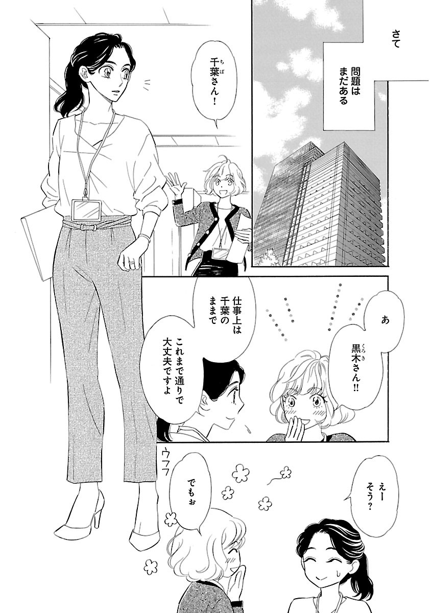 Page 368