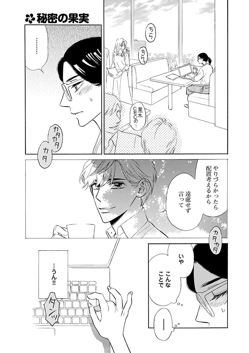 Page 369