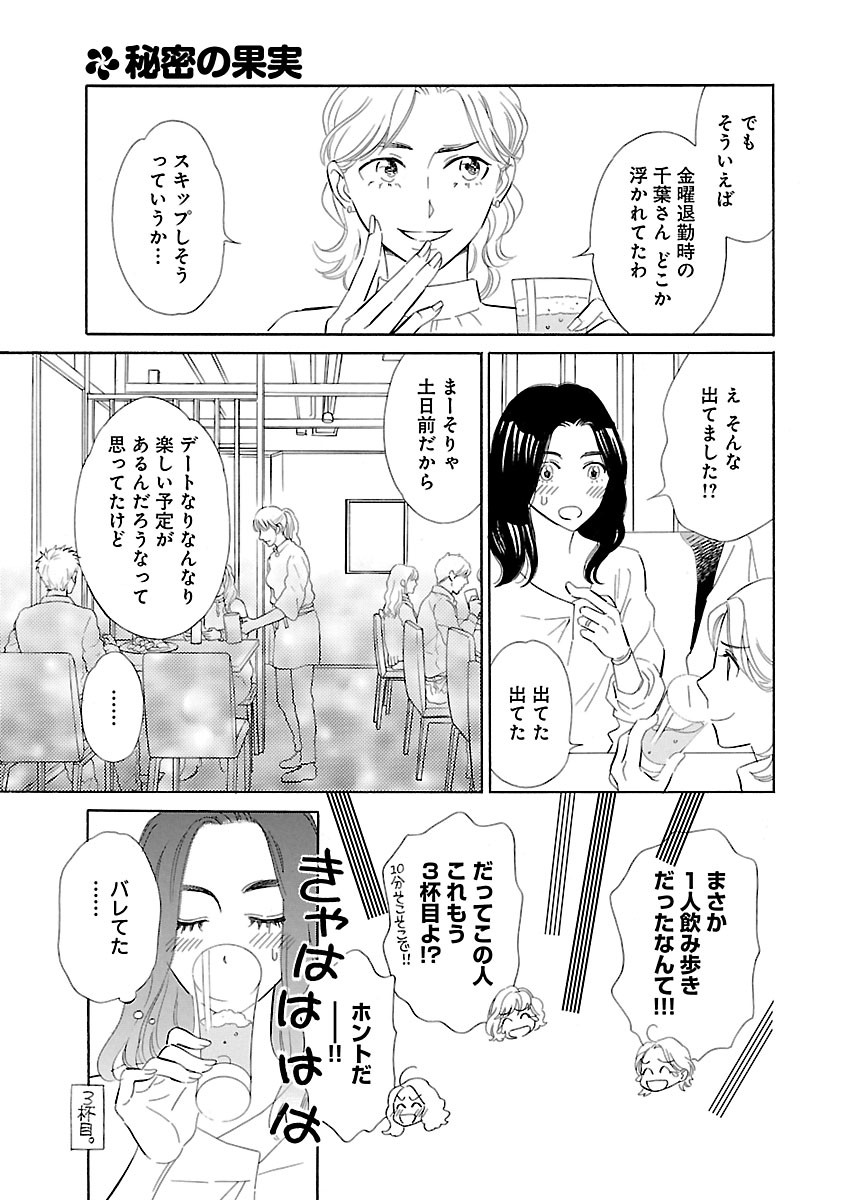 Page 371