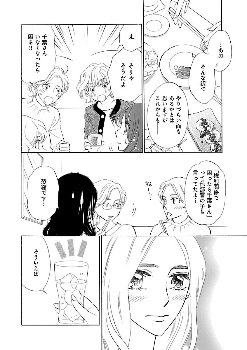 Page 372