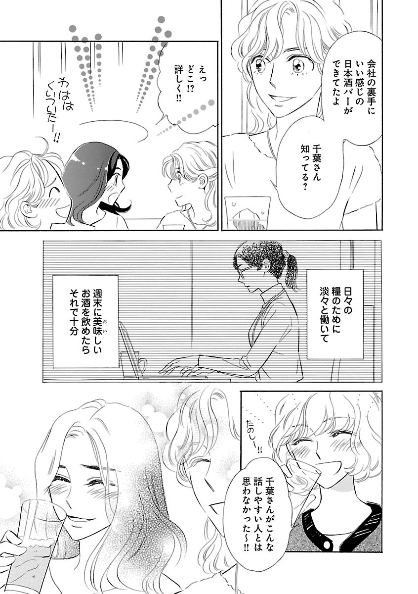 Page 373