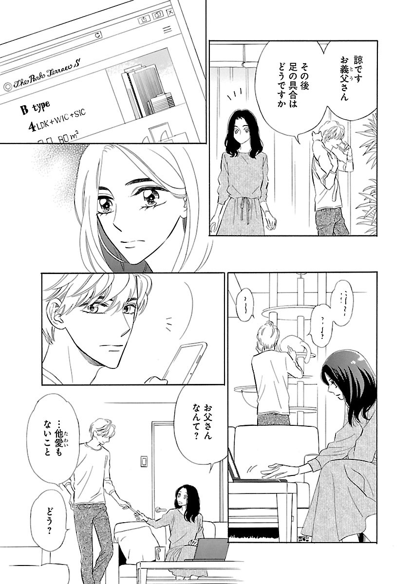 Page 375