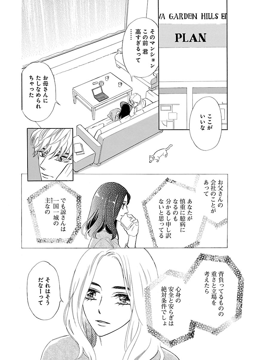 Page 376