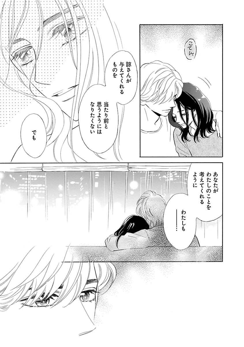 Page 377