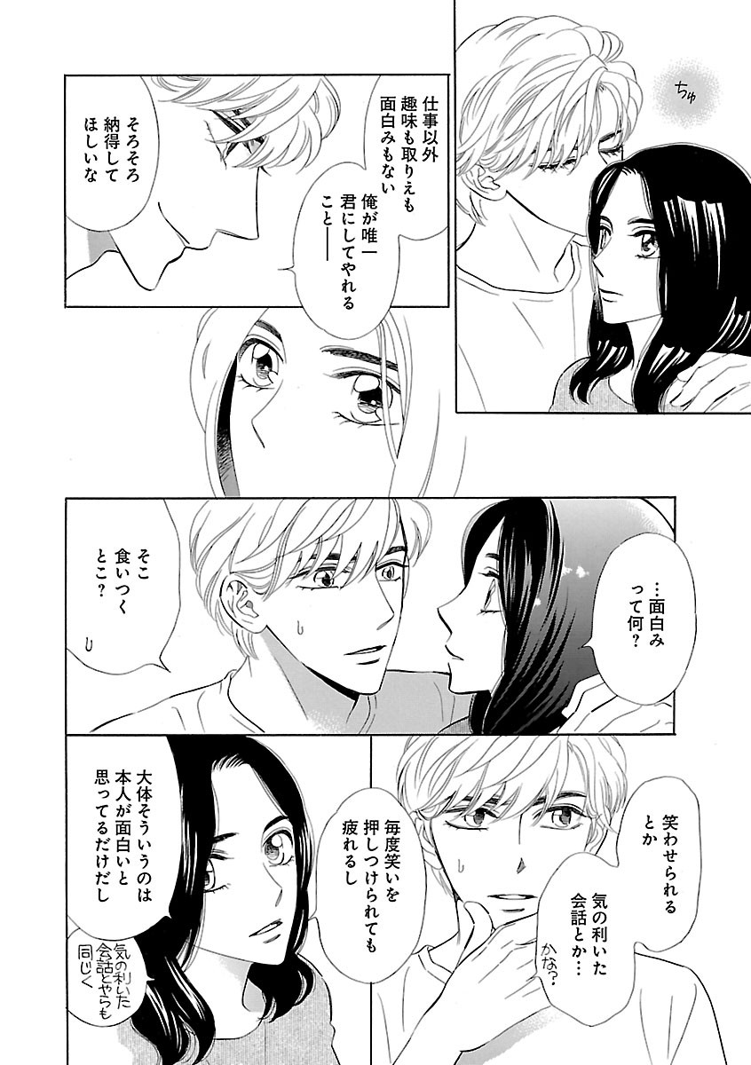 Page 378