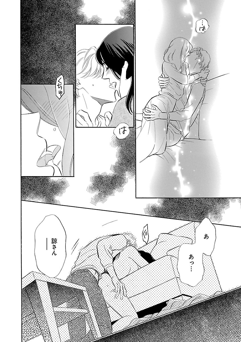 Page 380