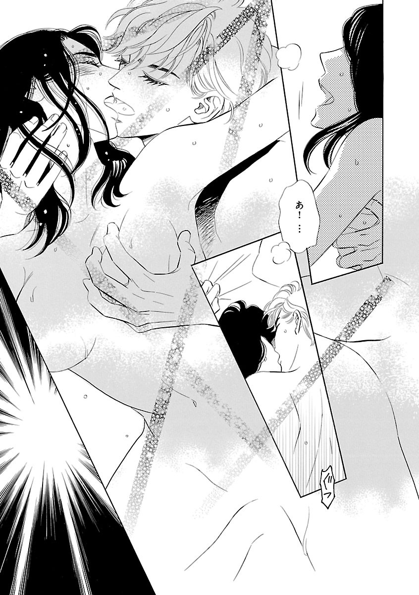 Page 381
