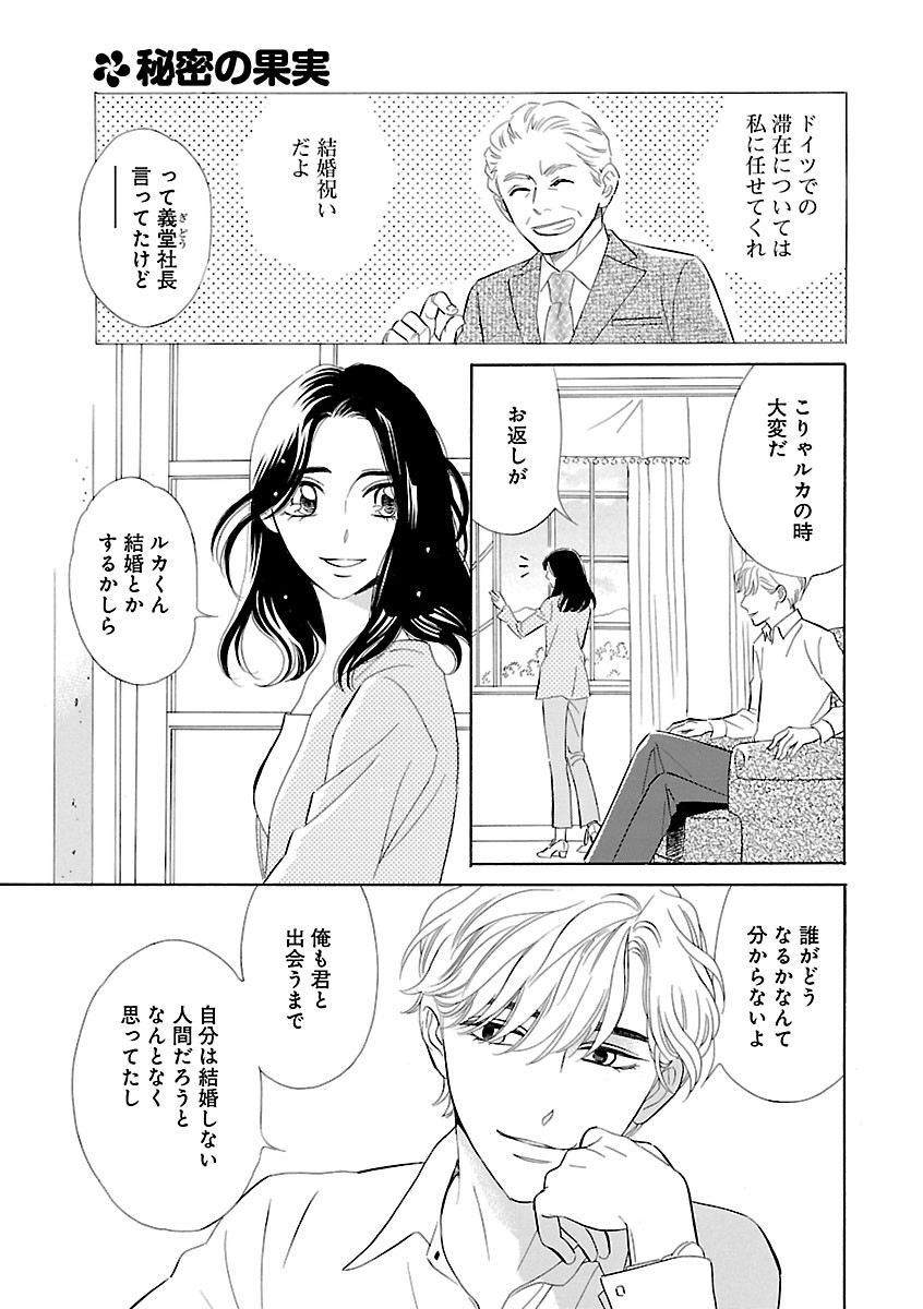 Page 385