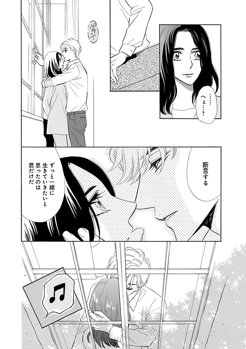 Page 386
