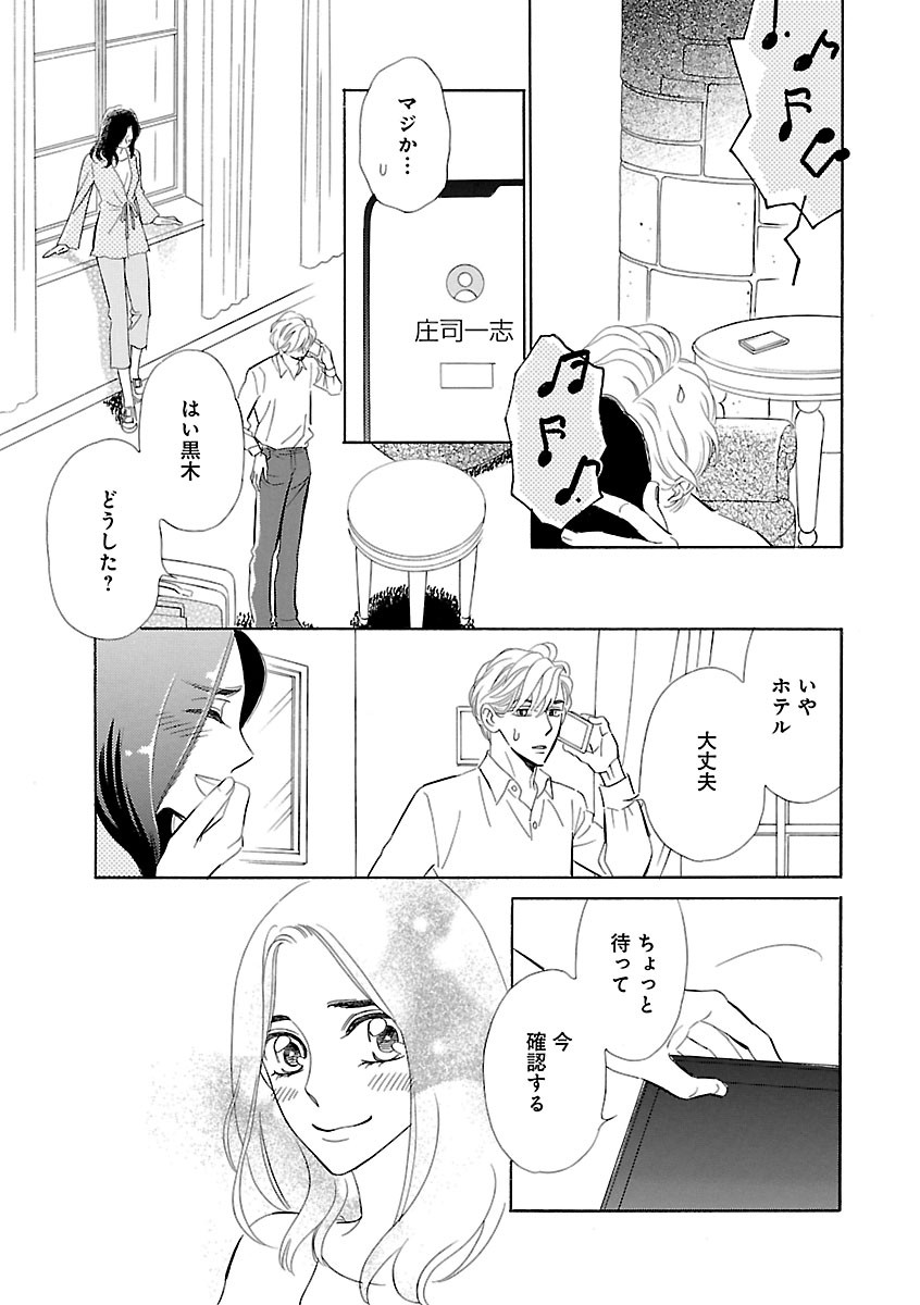 Page 387