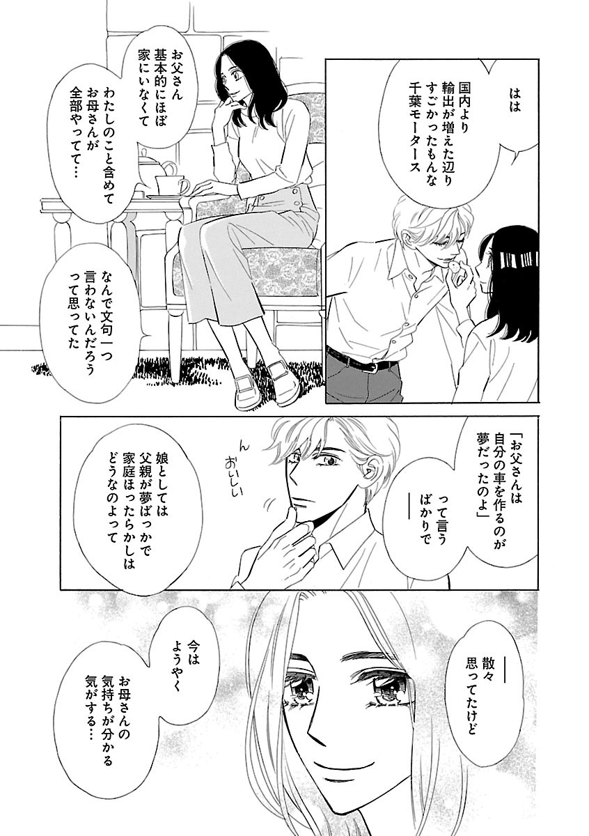 Page 389