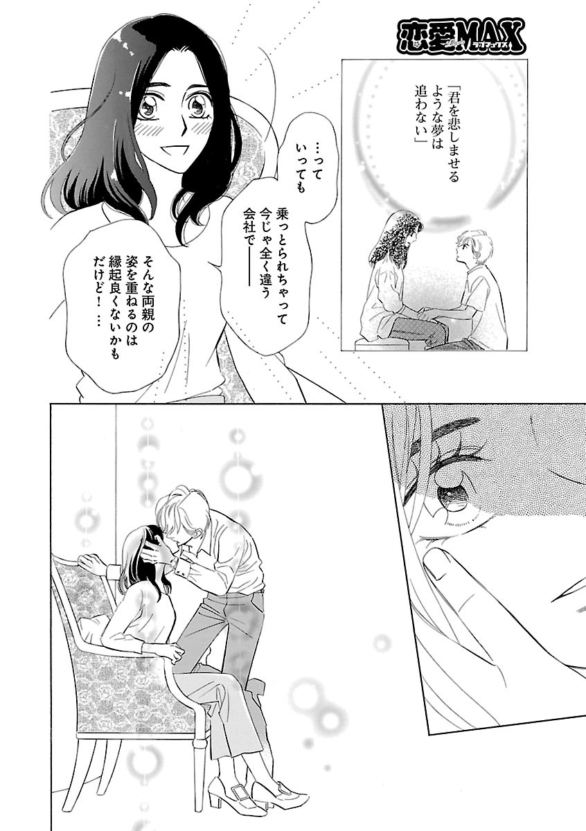 Page 390