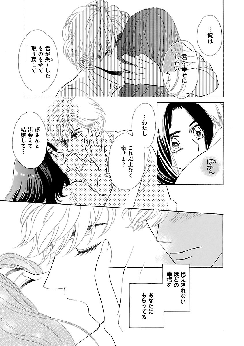 Page 391