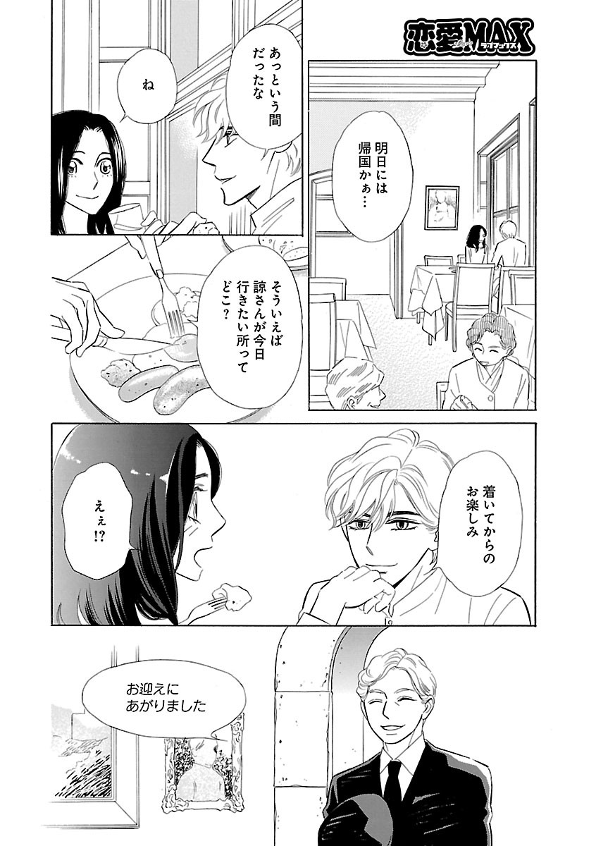 Page 394