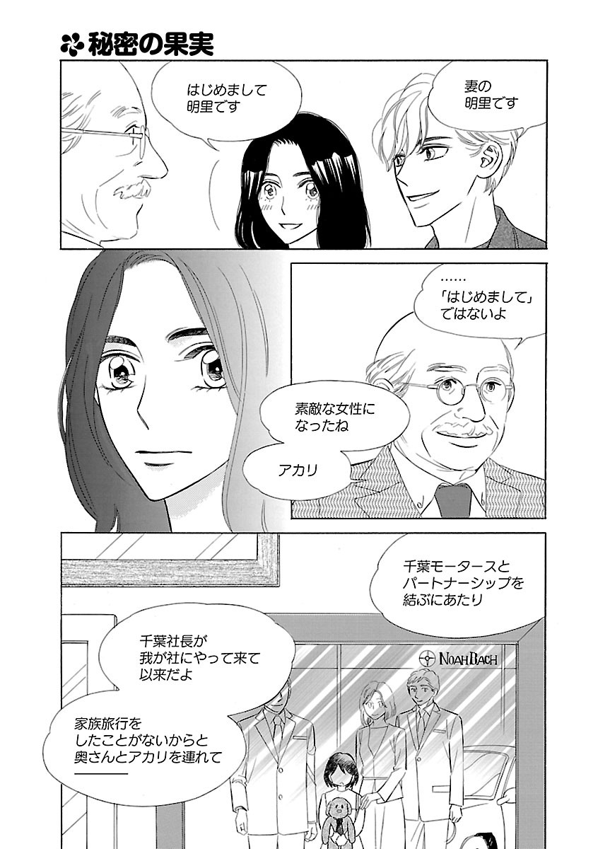 Page 397