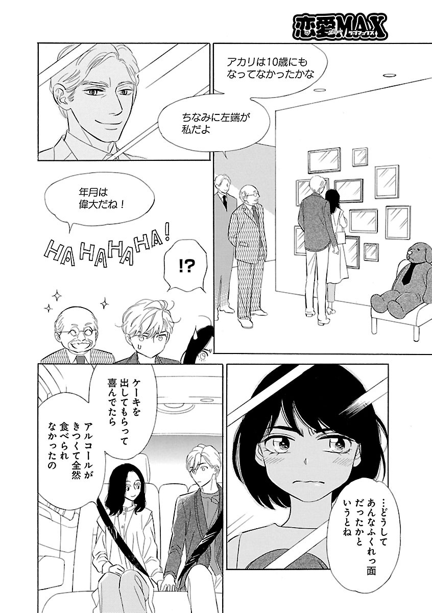 Page 398