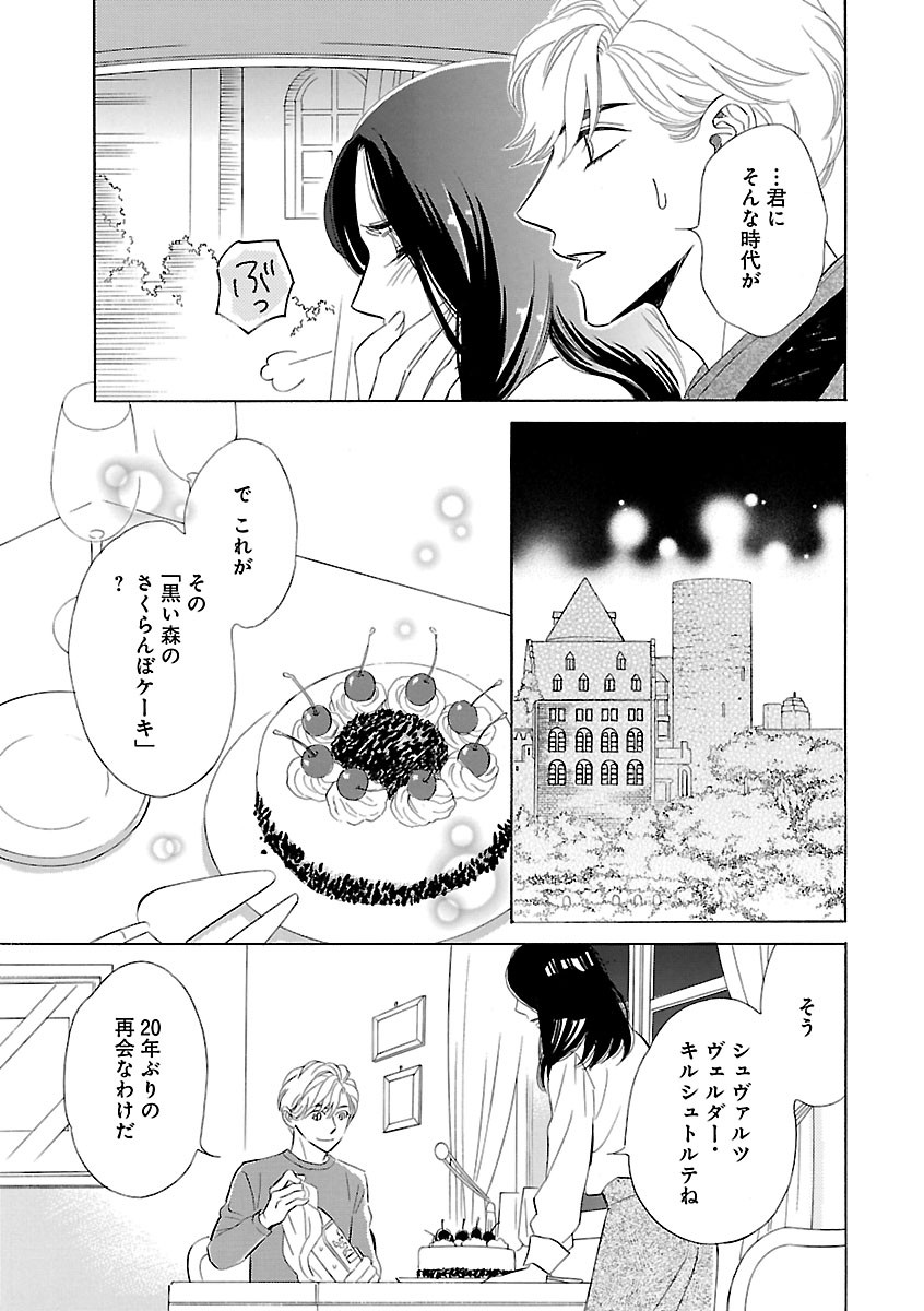 Page 399