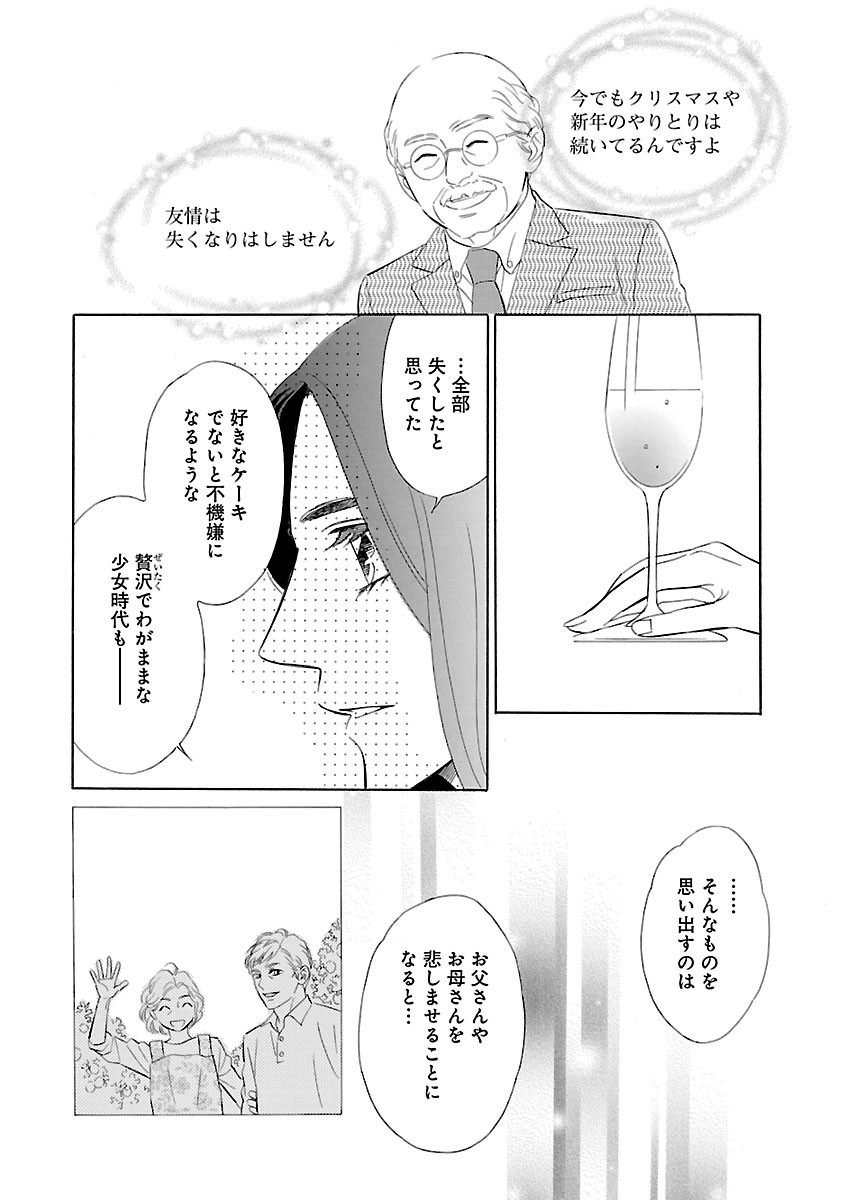 Page 402