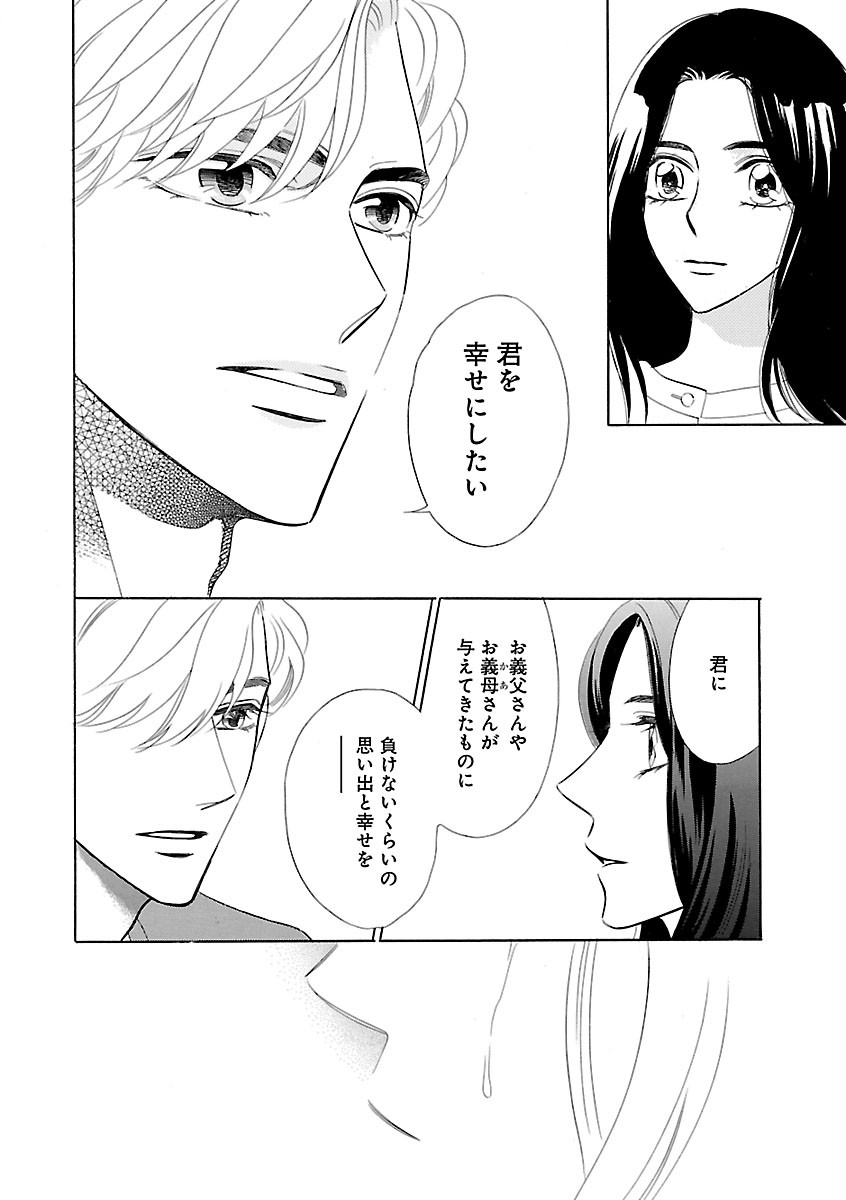 Page 404