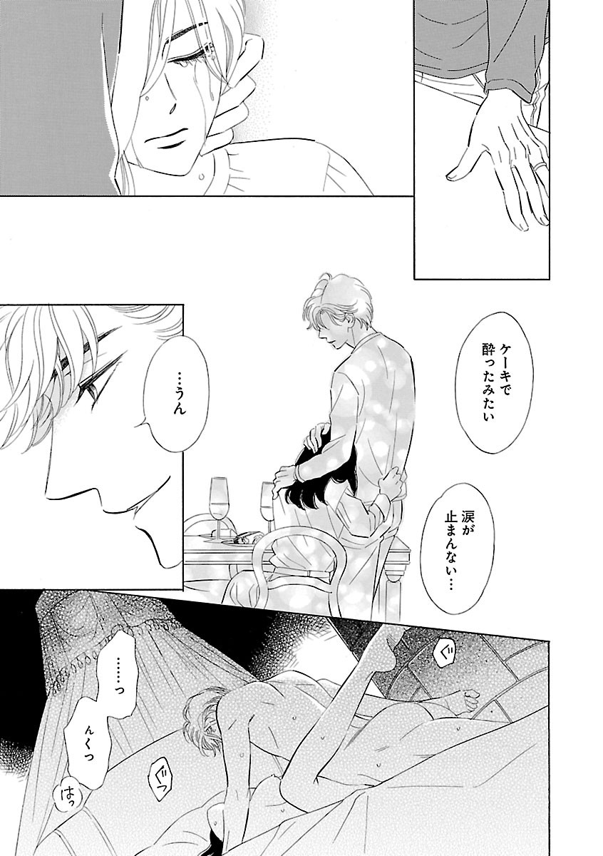 Page 405