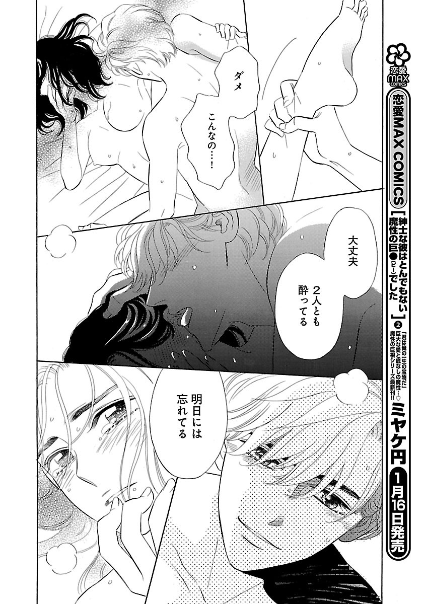 Page 406