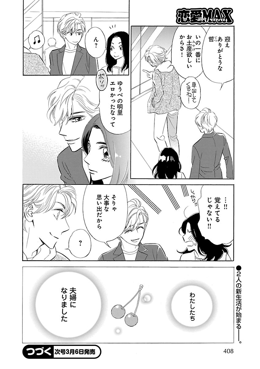 Page 408