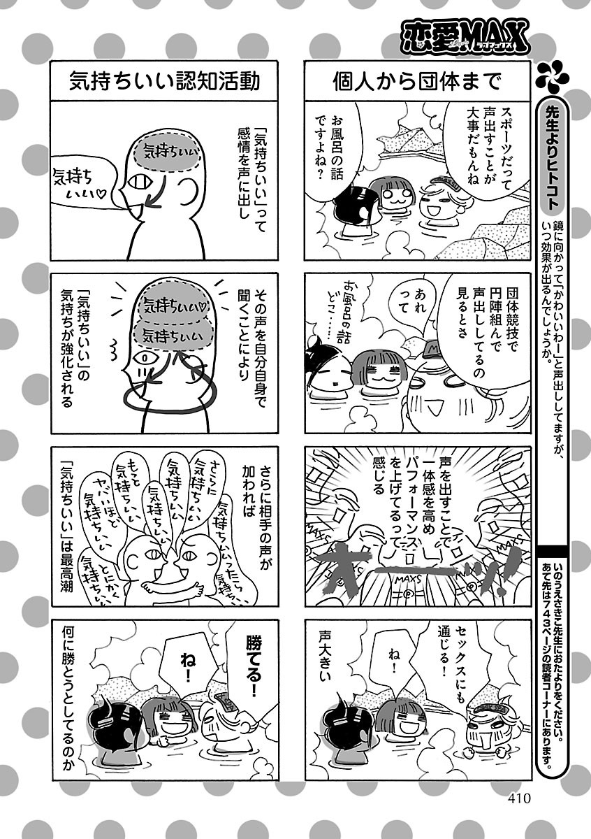 Page 410