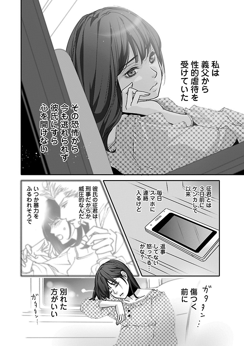 Page 418