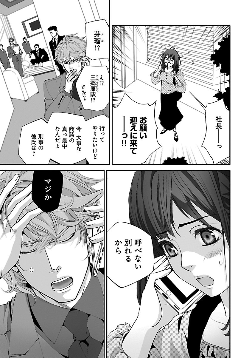 Page 421