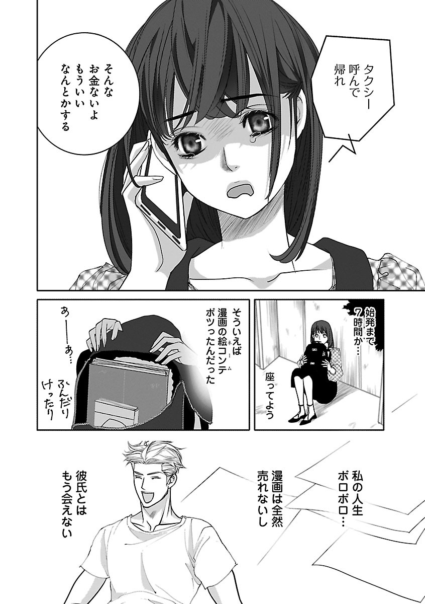 Page 422