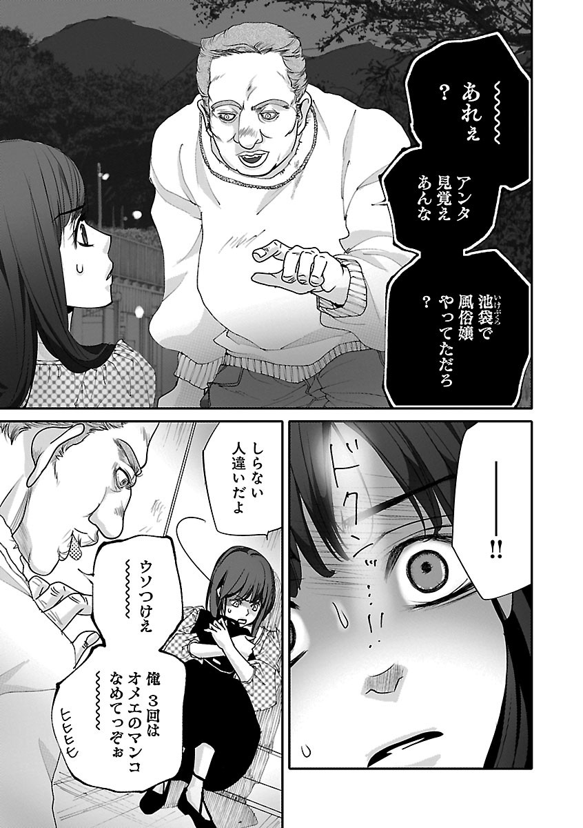 Page 425
