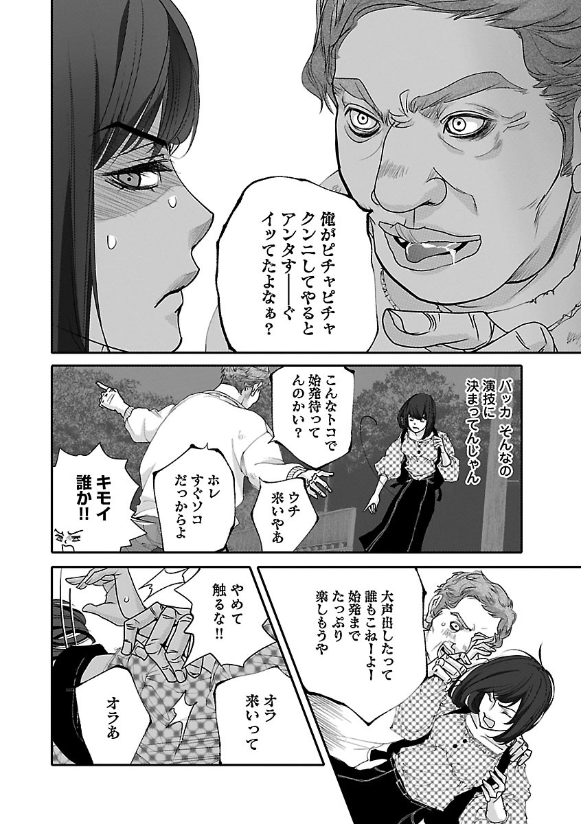 Page 426