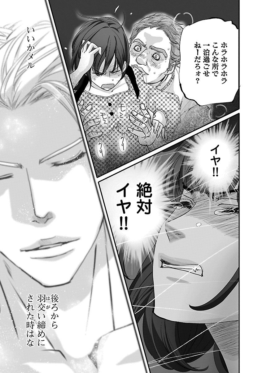 Page 427
