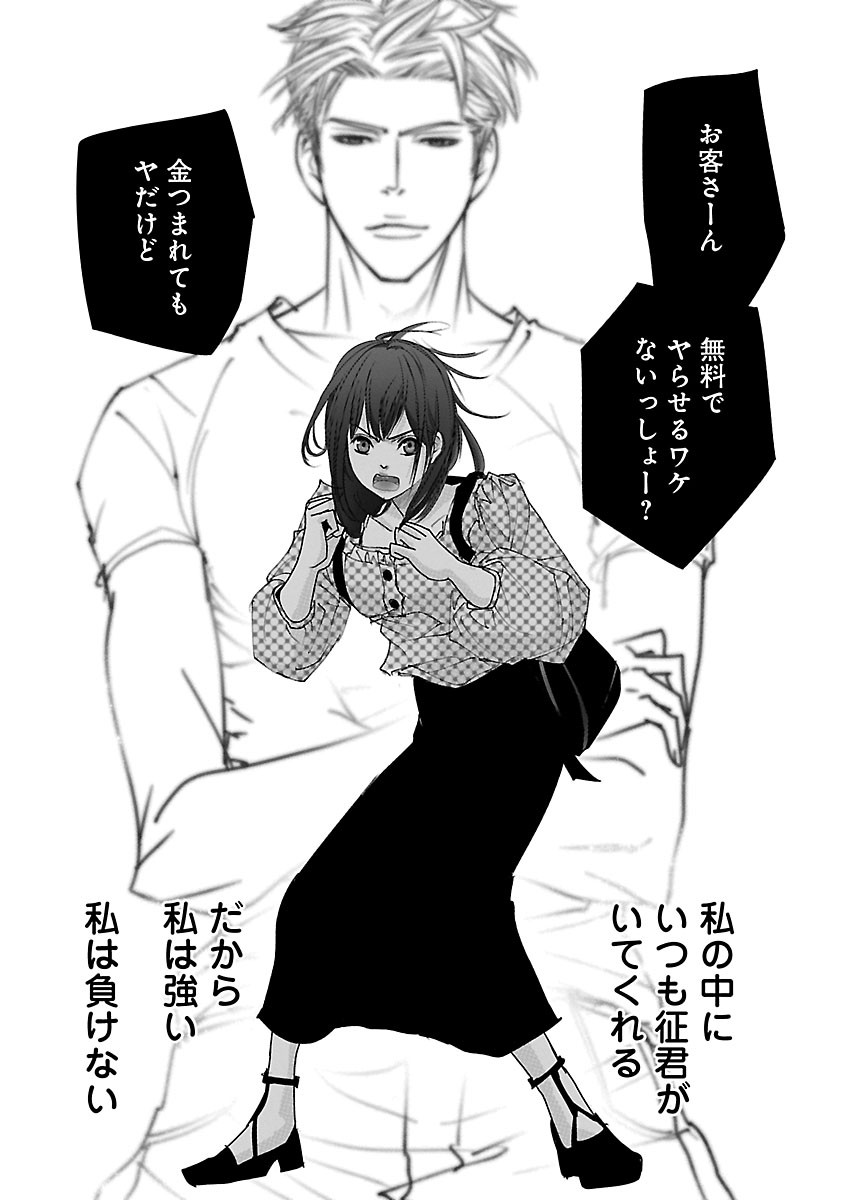 Page 429