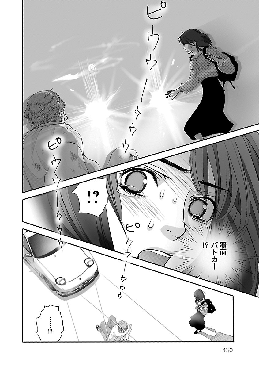 Page 430