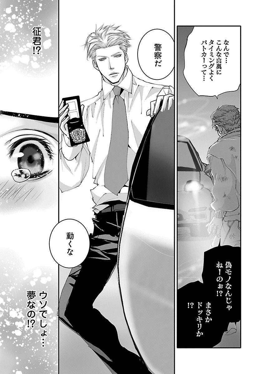 Page 431