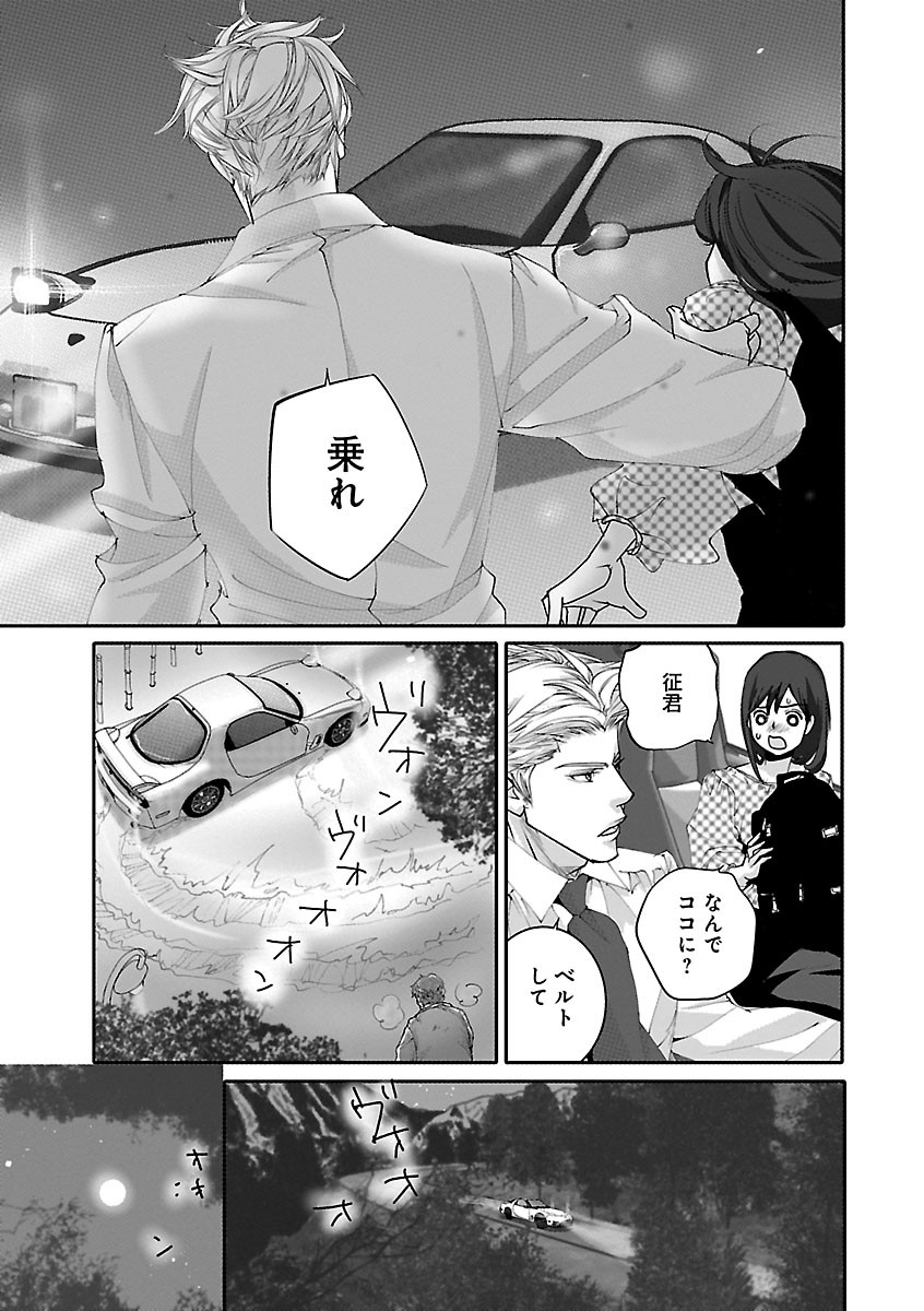 Page 433