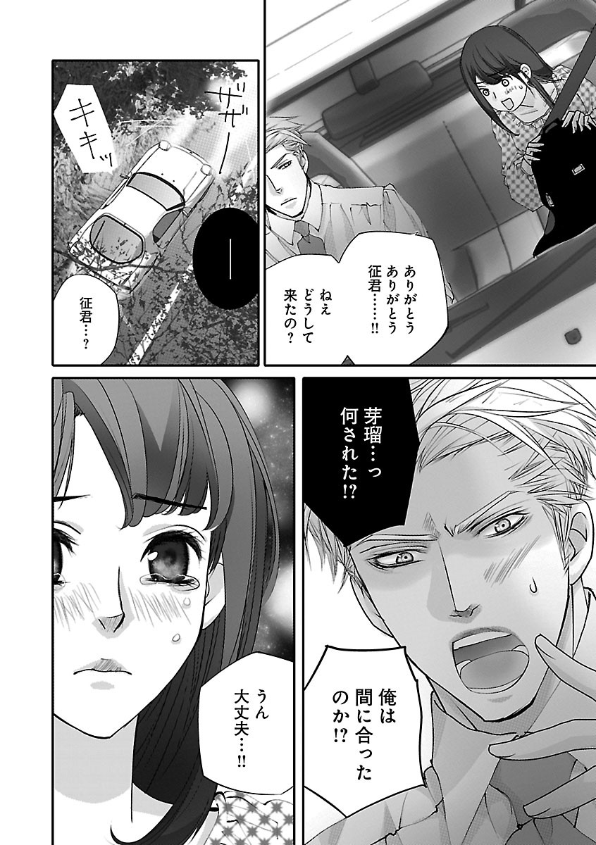 Page 434