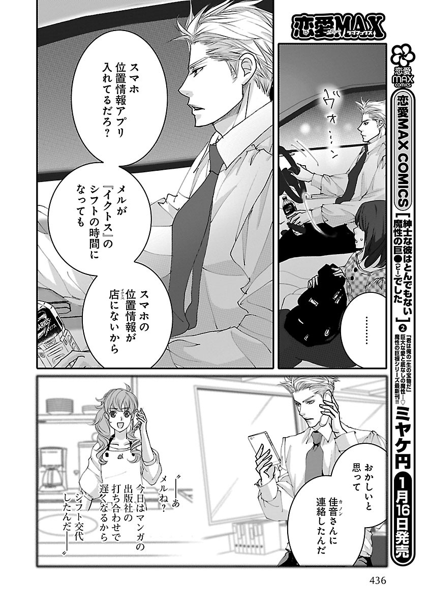 Page 436