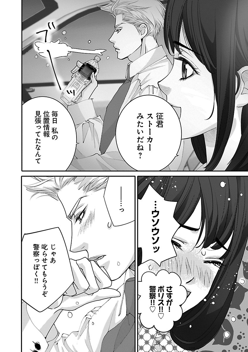 Page 438