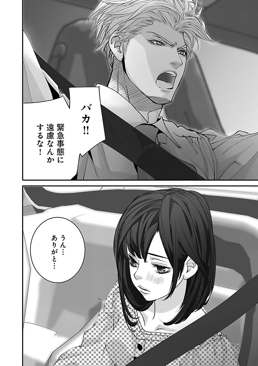 Page 440