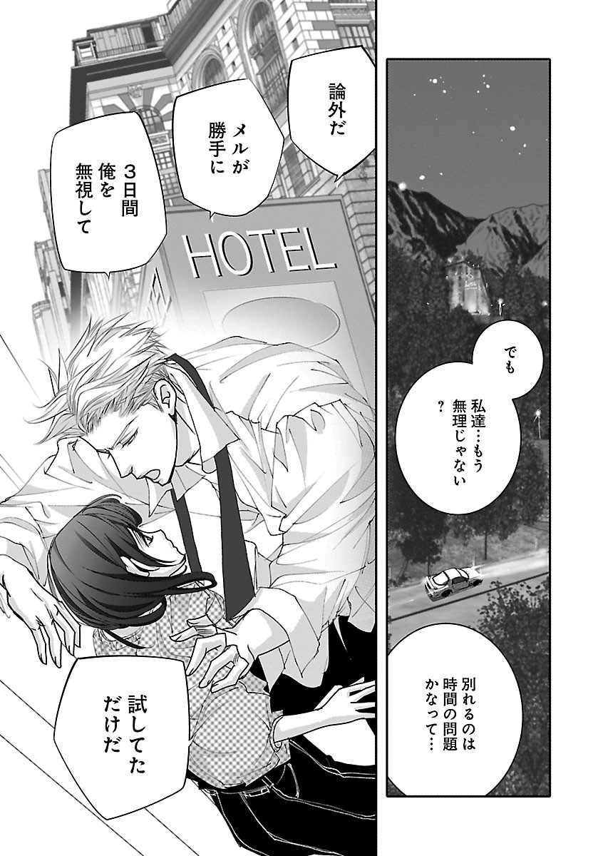 Page 441