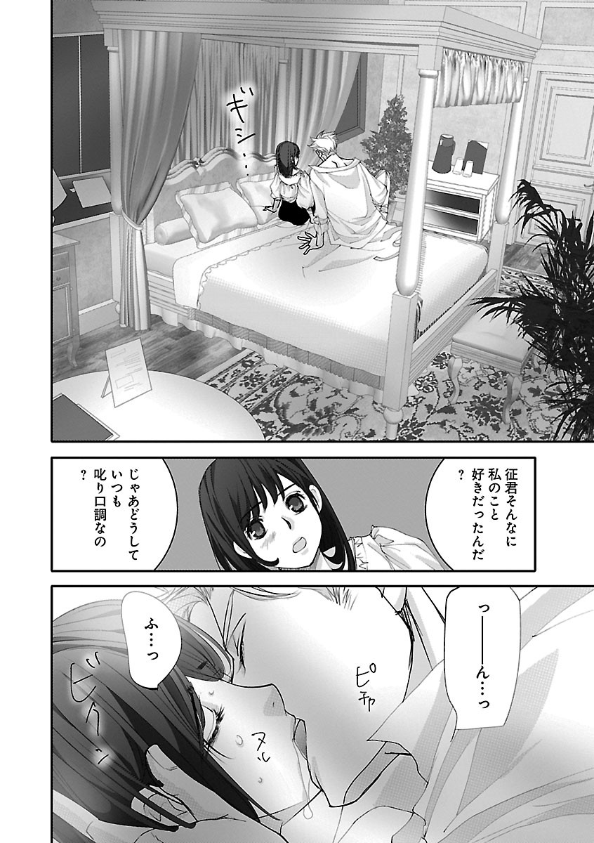 Page 442