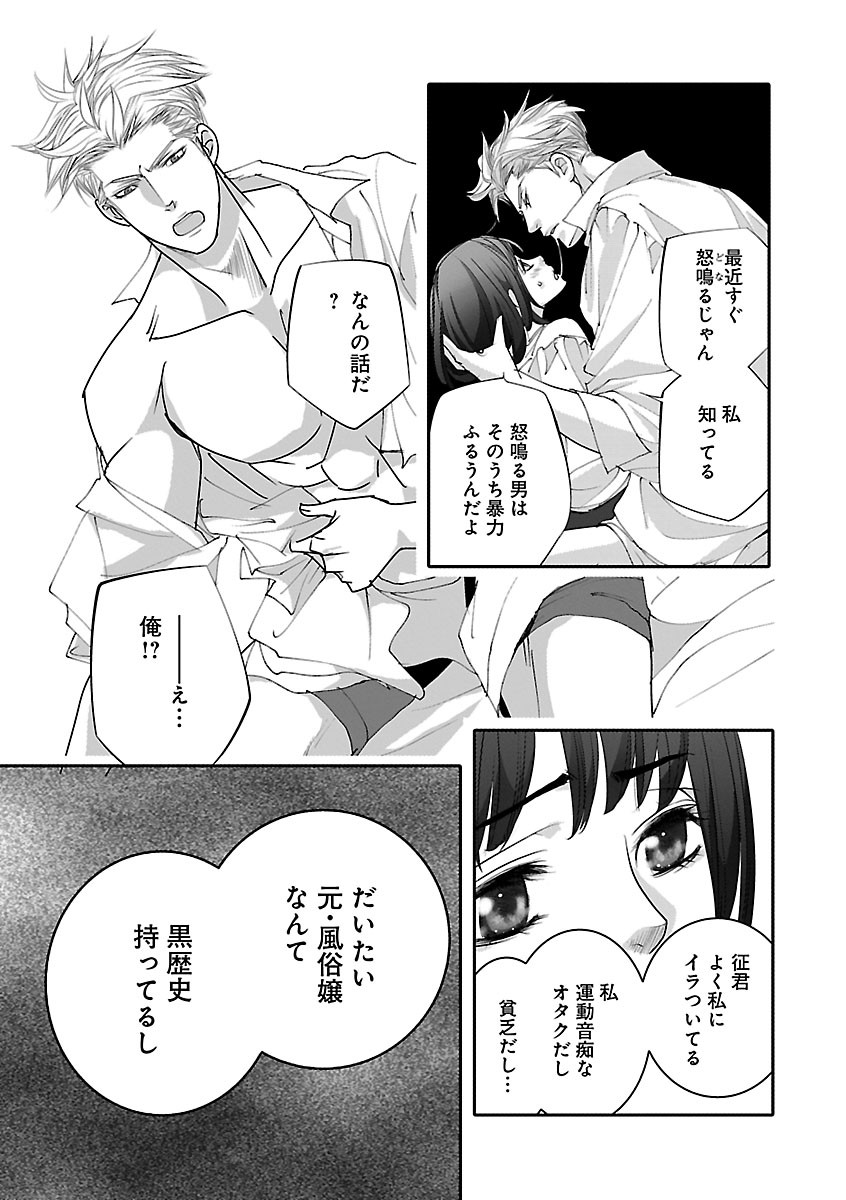 Page 443