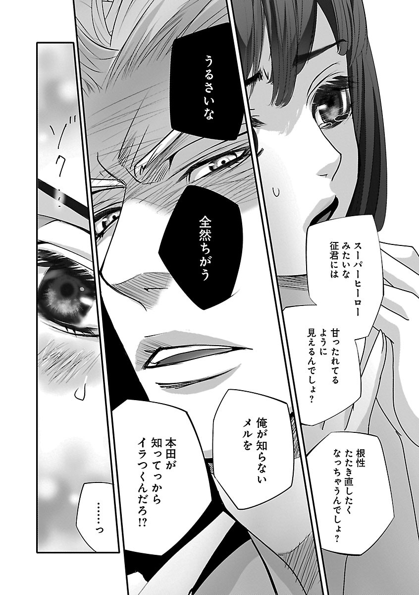 Page 444