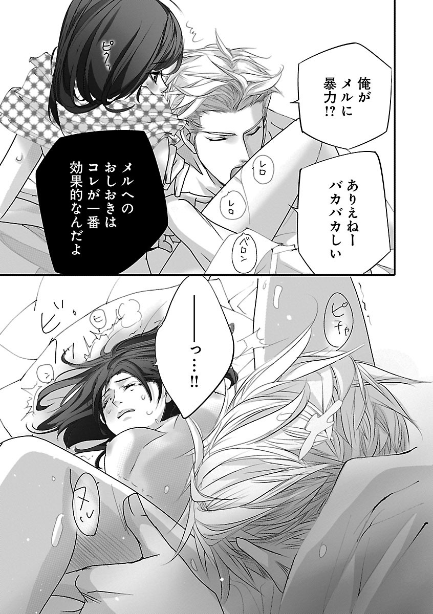Page 445